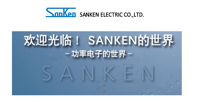 Sanken